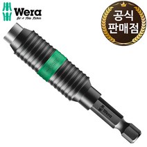 베라 토션 퀵 아답터 비트홀더 연결대 임팩드릴 897/4 R SB, 1개