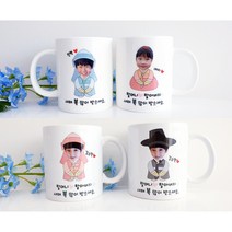 [새해] 설날 포토머그컵 얼굴머그컵 부모님선물 아기굿즈 주문제작 단체선물 답례품, 4- 컵전체 다른 3명, 본차이나, 디자인 글씨체 사용