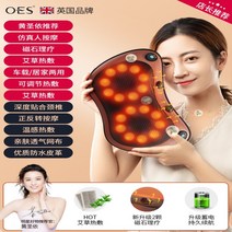 경추안마기 목안마기 베개형마사지기 굳은목 목운동기 어깨 차량용 목마사지기구 뒷목마사지 저주파 목마사지기계 경추마사지, 브라운풀사양OES수입무브먼트롱스테이지넥스트백