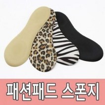 나nanr_고급 하이힐 패션패드 4종 깔창 (베이지) (HGN06) 폭신한 구두 높은 신발 여성 스폰지♥pures, ♥happyness!!, ♥happyness!!