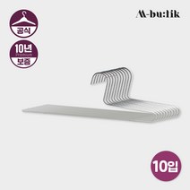 [M_KH1]바지 1단 논슬립 옷걸이 실버 10입_엠부띠끄, 실버113097619, 실버10개입