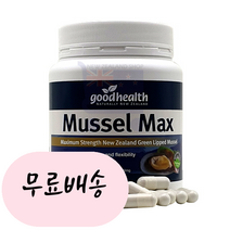 [굿헬스]-M2-goodhealth 머슬 맥스 초록입홍합 28000 200개입, 200정, 1개