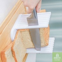 커팅보드 토스트빵 슬라이서 가정용 자르기 식빵, 상세페이지 참조, 단품