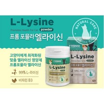 허피스 헤어볼 예방 고양이 분말 종합 영양제 기호성좋은