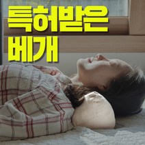 쉼표룸 특허받은 기능성 경추 베개, 바이오비드, 그레이