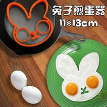 계란프라이 미니 몰드 태양 구름오믈렛 애니메이션 부엉이 무늬 토끼 해골머리 실리콘 내열 1822294260