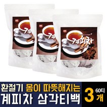 계피차 시타몬티 베트남산 효능 만들기 물대신 마시는 따뜻한 가을겨울차 맛있는 환절기티 추천 삼각티백, 60티백  / 3개