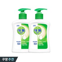 데톨 향균 핸드워시 본품 용기제품 오리지널 (그린) 250ml, 2개