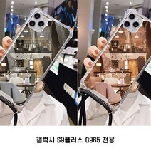 BK갤럭시S9플러스 G965 목걸이 스트랩 거울 미러 케이스, 로즈골드