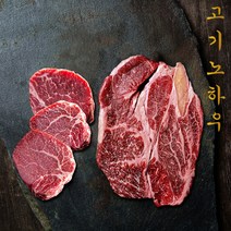 [고기노하우] 골라담는 1등급 한우 구이 (냉장), 안심, 500g, 1개