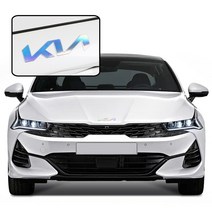 디케이몰 K5 DL3 3세대 튜닝 전용 트렁크 신형 엠블럼 전용 로고 풀세트 스티커 튜닝 차량 용품 악세사리, 다크 홀로그램, 본넷 엠블럼 (기아로고), 1개