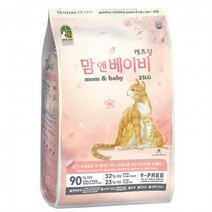 New 캐츠랑 고양이 사료 반려묘 고양이밥 맘앤베이비 2kg 4kg 8kg, 1개