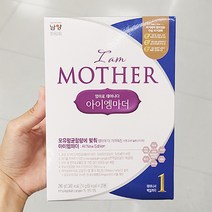 [남양] 아이엠마더 1단계(태어나서백일까지14g20봉) 280g, 단품, 단품