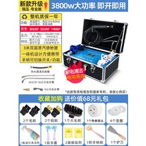 새차 세차 용품 새차선물 세차패키지 고압세차건 세차세제 세차버킷 새차건 42, 3800w 상업용 스팀 + 고압 냉온수 + 펄스