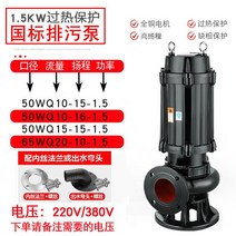 소방 수중펌프 지하수 워터 미니 소형 모터 펌프 말통, T