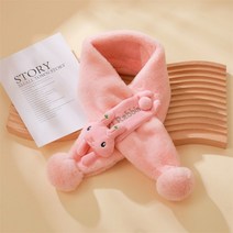 어린이 동물 목도리 가을 겨울 아동용 남녀공용 기모 캐릭터 토끼털 넥워머