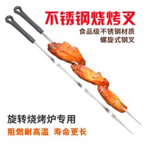 양꼬치기계 꼬치구이 캠핑테이블 가전 난로 바베큐 스토브 가정용 야외 무연 실내 소형 양고기 케밥 기계 완전 자동 회전, 10.12 강철 포크