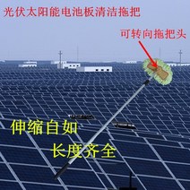 태양광 패널 청소도구 태양광 패널 전용 클리너 솔솔 모듈 일상 유지 보수 공구, 옵션4