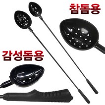 낚시 밑밥 주걱 쏠채 살림통 크릴 새우 미끼 커터 감성돔 집어제 카멜레온 벵에돔, ST밑밥주걱 감성돔용