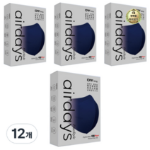 라이브잇 에어데이즈 프리스타일 마스크 C타입 대형플러스, 옥스포드블루, 156개, 10개입