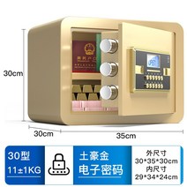 가정용 금고 돈통 쥬얼리보관함 비상금 비자금 원룸 차량용 보물, 옵션15