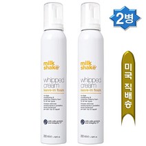 Milk Shake 밀크쉐이크 컨디셔닝 휩피드 크림 200ml 일반헤어트리트먼트 2개
