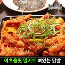이츠올릿 매운 숯불 뼈있는 립 닭발 구이 300g 밀키트