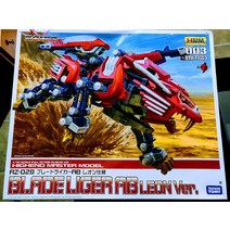 고토부키야 (KOTOBUKIYA) 키야 ZOIDS 블레이드 라이거 AB 방 사양 1/72 스케일 플라스틱 킷, 색 = 밴 사양
