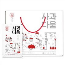 시골이야기 사과다움 100% 사과즙 120ml 50포 3박스, 150포(선물용)