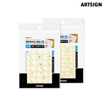 아트사인 반투명 양면테이프 원형/3628/3629/원형테이프/반투명테이프/원형양면테이프/부직포테이프/부직포양면테이프, 3629 지름15  1봉