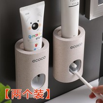 디스펜서 팬시 치약틀 홀더 하나 치약을짜다 화장실 심플 벽걸이 빈백 자동 압출 신기 3002723516, 이치와 코코아 하나 치약을짜다 기 2