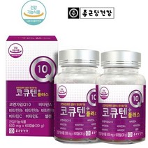 종근당건강 코큐텐 플러스 COQ10 코엔자임Q10 비타민 셀렌 함유 120캡슐
