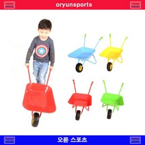 외발짐수레 V신형 -초로, 파랑