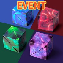 (특가 EVENT) 우주 큐브 무한 마그네틱 퍼즐 은하 블록, 퍼플 단품