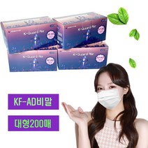 여름 마스크 KF-AD 마스크 대형 200매 국산원자재 k-가드, 50매, 2개, 흰색
