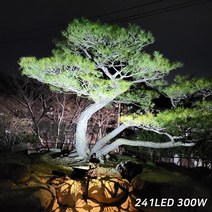 나눔조명 300w 태양광 수목등 태양열 수목투사등 LED 투광기, 태양광 241구 투광등(삼파장 300w)