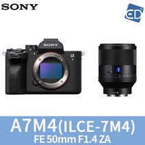 소니정품 A7M4 미러리스카메라/ED, 12 A7M4 FE 50mm F1.4 ZA