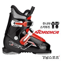 노르디카 스키부츠 아동용 2버클 (NORDICA JR TEAM2 BK SKI BOOTS)