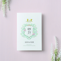 마음닷컴 청첩장 PK1910 봉투 스티커 포함, 250매 세트