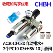 필터 AC301003D 유수 분리기 2단 압력조절 AWAL3000 에어프레스 배수 자동 1940124521, 자동 AC3010-03D _슬라이딩