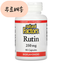 네추럴팩터스 Rutin 루틴 250m.g 개입 90 1개, 90정, 90개