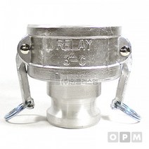 알루미늄 캄록카플링 레듀셔 RA타입 40A x 25A