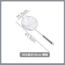 304 스테인레스 스틸 소쿠리 필터 메쉬 체 가정용 국수 여과기 주방 그리스 오일-168641, 옵션03