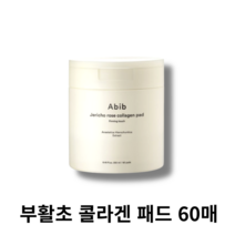 아비브 부활초 콜라겐 패드 퍼밍 터치 60매 (+10매 증정기획)