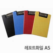 무독성 발포PP 레포트 화일 A5, 레드