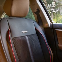 4way 자동차 통풍시트 여름 쿨링시트