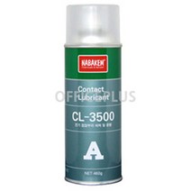 [나바켐]전기접점윤활제 CL-3500 460g, 단품