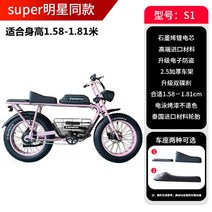 전기팻바이크 전기자전거 전동자전거 자전거 최신형 배달용 리튬배터리 성인 투어링 스포츠형 스마트, 03 (플래그십)핑크S1 18ah/70-8, 48V_13AH