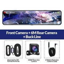 무선후방카메라 모니터 백미러후방카메라 e-ace car dvr 12 인치 스트림 미디어 2k 야간 투시경 비디오 레코더 자동 등록 지원 1080p 리어 뷰, 후면 카메라 포함 - bl, 16g