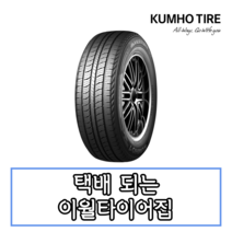 22년생산 금호타이어 시티벤처 APT KL51 255 60 18 2556018, 1개